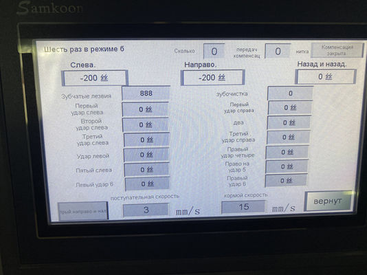 LDX-028A Üç Eksenli Tam CNC Dairesel Çakmak Blade Çift Çakma Kafa Yan Çakma Makinesi