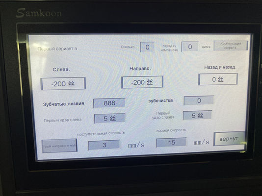 LDX-028A Tam Servo CNC Çift Hızlı Başlık Dairesel Çakmak Bıçağı Yan Keskinleştirme Makinesi